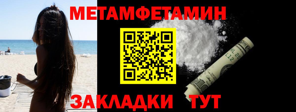 Амфетамин  Вход с VPN  Выкса  Амфетамин 97% 