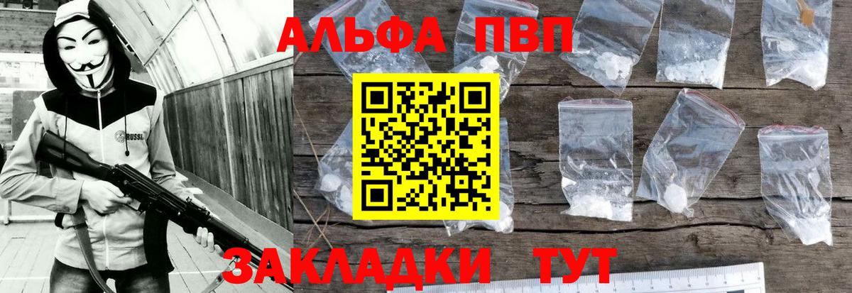 МЕТАДОН  Амфетамин кристаллы  МЕФ кристаллы  Выкса  Гашиш  Вход с VPN  Конопля  Кокаин  ЭКСТАЗИ 