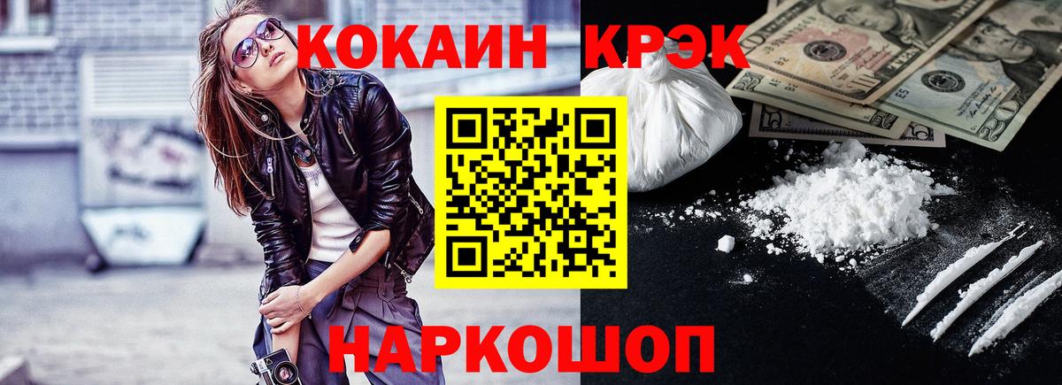 КОКАИН 97% Выкса
