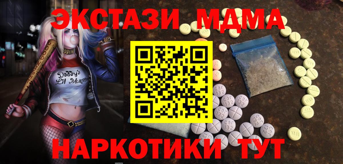 Экстази 99% Выкса