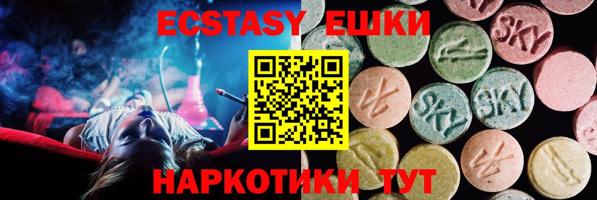 Выкса  kraken ссылки  как найти наркотики  Вход с VPN  Ecstasy бентли  ЭКСТАЗИ Cube 