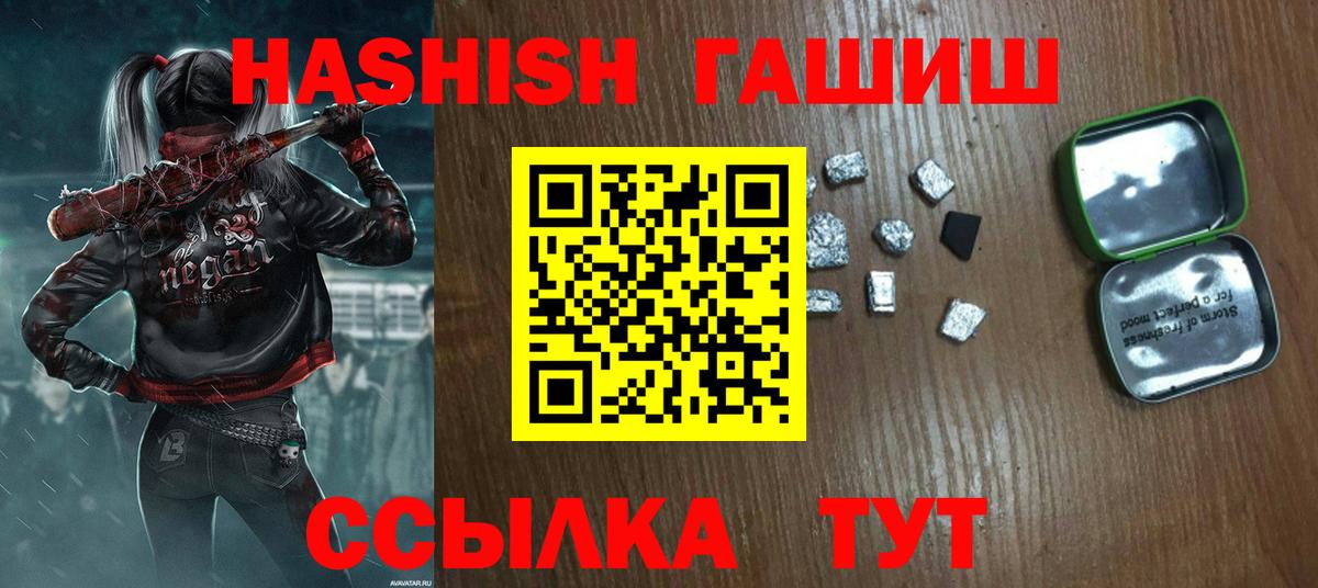 ГАШИШ VHQ Выкса
