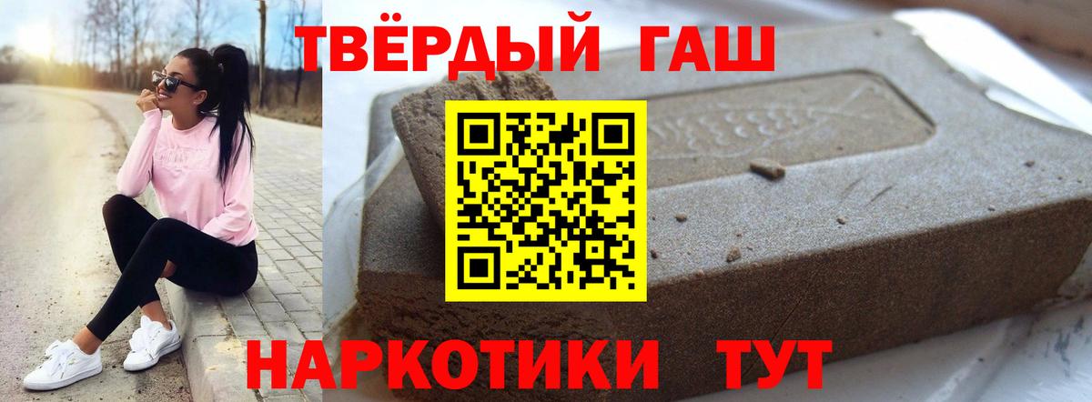 ГАШ Cannabis  ГАШИШ гарик  Выкса  Вход с VPN 
