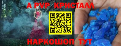соль курить ск Балашиха