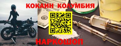 соль курить ск Балашиха