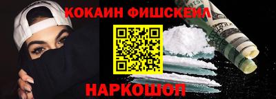 соль курить ск Балашиха