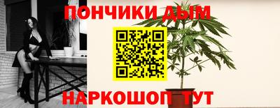ALPHA PVP Балаково