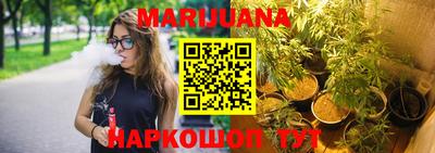 соль курить ск Балашиха