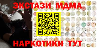 соль курить ск Балашиха