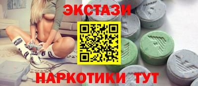 соль курить ск Балашиха