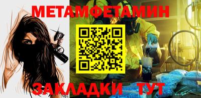 метадон Балахна
