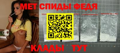 ALPHA PVP Балаково