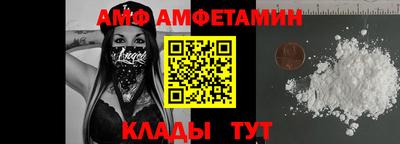 ALPHA PVP Балаково