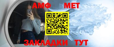 соль курить ск Балашиха