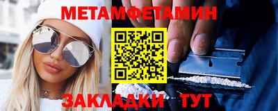 соль курить ск Балашиха