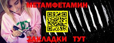 соль курить ск Балашиха