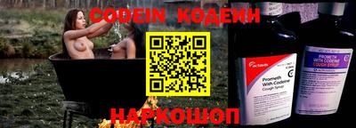 соль курить ск Балашиха