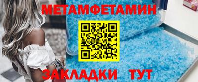 ALPHA PVP Балаково