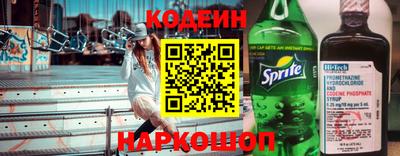 соль курить ск Балашиха