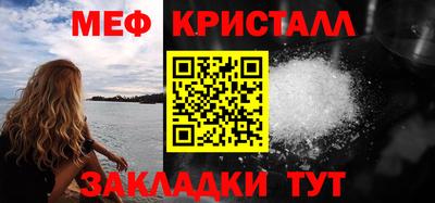 соль курить ск Балашиха