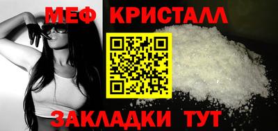 соль курить ск Балашиха