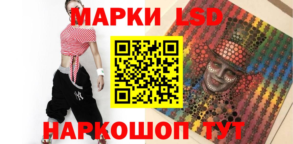 Лсд 25 экстази кислота Выкса