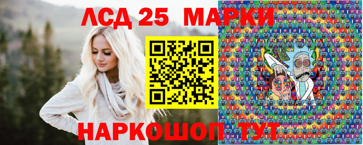 Марки N-bome 1,8мг Выкса