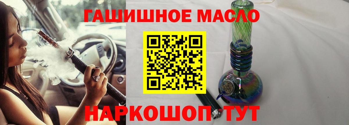 Выкса  Дистиллят ТГК гашишное масло  Вход с VPN  купить наркоту  Дистиллят ТГК вейп с тгк 